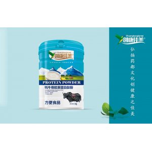 牦牛骨膠原蛋白肽粉OEM/ODM貼牌代加工批發(fā)定制