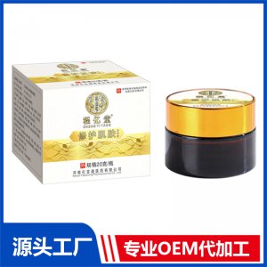 修護肌膚保健膏20克 OEM/ODM貼牌代加工批發(fā)定制源頭廠家