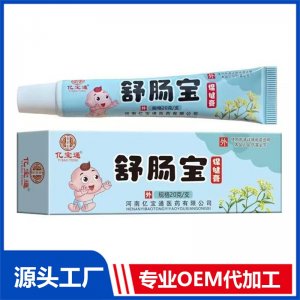 舒腸寶保健膏20克 OEM/ODM貼牌代加工批發(fā)定制