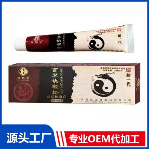 百草快輕松皮膚抑菌膏25克 OEM/ODM貼牌代加工批發(fā)定制源頭廠家