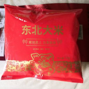 東北大米1kg真空裝貼牌定制源頭廠家