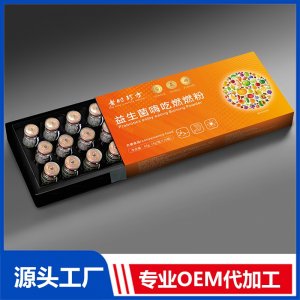 益生菌嗨吃燃燃粉 OEM/ODM貼牌代加工批發(fā)定制源頭廠家
