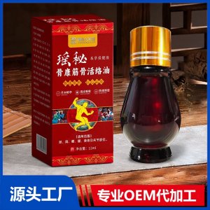 瑤秘骨康筋骨活絡(luò)油本草保健液OEM/ODM貼牌代加工批發(fā)定制