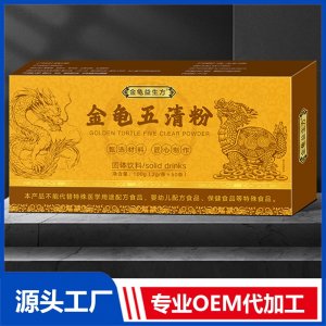 金龜五清粉 OEM/ODM貼牌代加工批發(fā)定制源頭廠家
