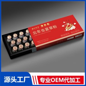 北冬蟲夏草粉 OEM/ODM貼牌代加工批發(fā)定制源頭廠家