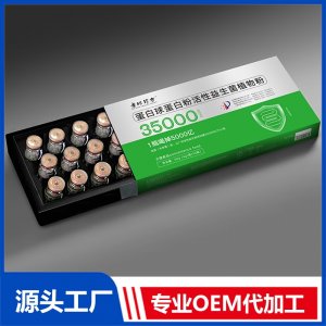 蛋白球蛋白粉活性益生菌植物粉OEM/ODM貼牌代加工批發(fā)定制源頭廠家