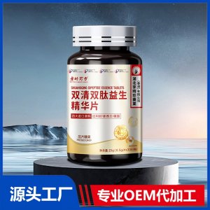 雙清雙肽益生精華片壓片糖果OEM/ODM貼牌代加工批發(fā)定制