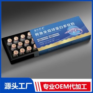鱷魚免疫球蛋白多肽粉 OEM/ODM貼牌代加工批發(fā)定制源頭廠家
