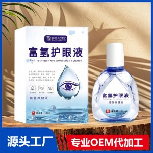 富氫護(hù)眼液 OEM/ODM貼牌代加工批發(fā)定制源頭廠家