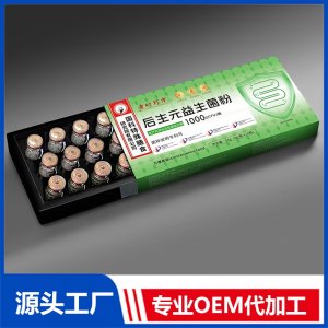后生元益生菌粉 OEM/ODM貼牌代加工批發(fā)定制源頭廠家