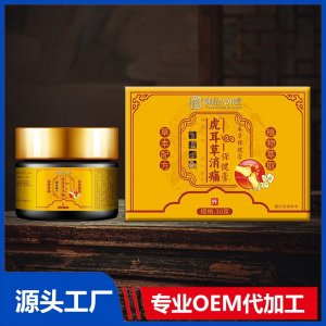 虎耳草消痛保健膏 OEM/ODM貼牌代加工批發(fā)定制