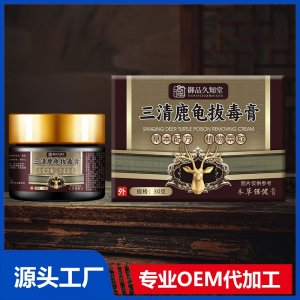 三清鹿龜拔毒膏 OEM/ODM貼牌代加工批發(fā)定制