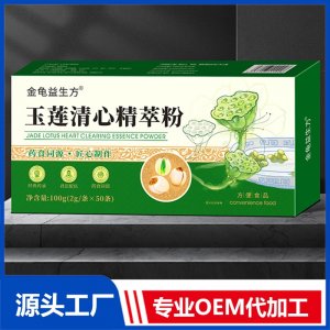 玉蓮清心精萃粉 OEM/ODM貼牌代加工批發(fā)定制源頭廠家