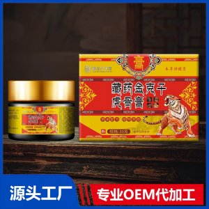 藏藥金克子虎骨膏 OEM/ODM貼牌代加工批發(fā)定制