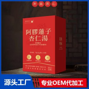 阿膠蓮子杏仁湯 OEM/ODM貼牌代加工批發(fā)定制