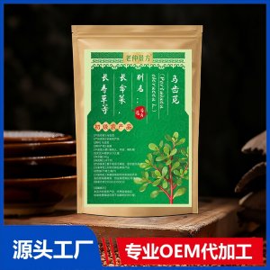 馬齒莧 初級(jí)農(nóng)產(chǎn)品 OEM/ODM貼牌代加工批發(fā)定制源頭廠家