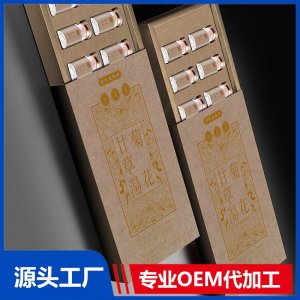 菊花甘草湯OEM/ODM貼牌代加工批發(fā)定制源頭廠家