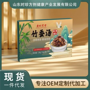 竹蠶湯OEM/ODM貼牌代加工批發(fā)定制源頭廠家