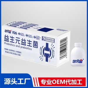 益生元益生菌 OEM/ODM貼牌代加工批發(fā)定制源頭廠家