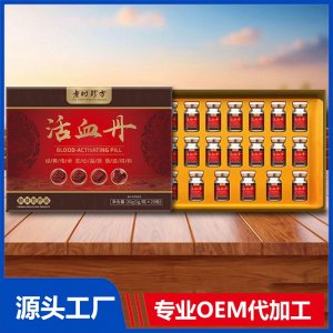 活血丹 初級(jí)農(nóng)產(chǎn)品OEM/ODM貼牌代加工批發(fā)定制源頭廠家