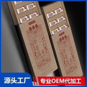 三參干姜湯 OEM/ODM貼牌代加工批發(fā)定制源頭廠家