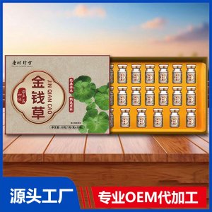 金錢草 初級(jí)農(nóng)產(chǎn)品OEM/ODM貼牌代加工批發(fā)定制源頭廠家