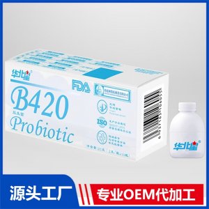 B420益生菌 OEM/ODM貼牌代加工批發(fā)定制源頭廠家