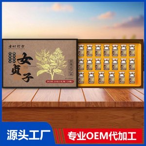 女貞子 初級(jí)農(nóng)產(chǎn)品OEM/ODM貼牌代加工批發(fā)定制源頭廠家