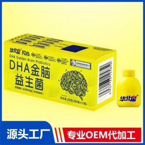 DHA金腦益生菌 OEM/ODM貼牌代加工批發(fā)定制源頭廠家