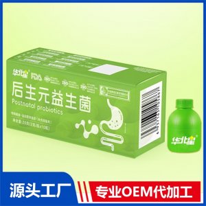 后生元益生菌 OEM/ODM貼牌代加工批發(fā)定制源頭廠家