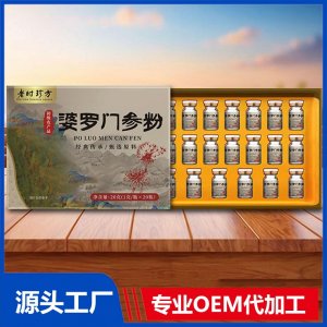 婆羅門參粉 初級(jí)農(nóng)產(chǎn)品OEM/ODM貼牌代加工批發(fā)定制源頭廠家