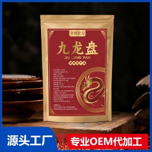 九龍盤 初級農(nóng)產(chǎn)品OEM/ODM貼牌代加工批發(fā)定制源頭廠家