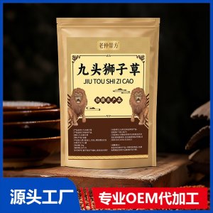 九頭獅子草 初級農(nóng)產(chǎn)品OEM/ODM貼牌代加工批發(fā)定制源頭廠家