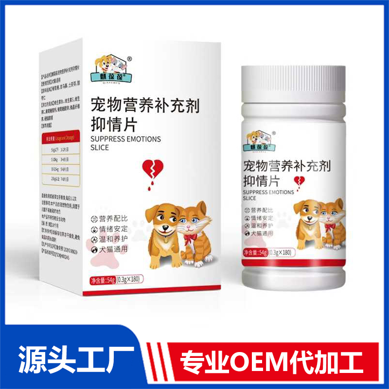 山東麒恒生物醫(yī)藥有限公司