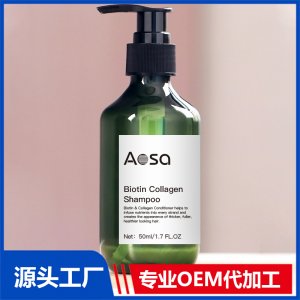 aosa洗發(fā)水50ml OEM/ODM貼牌代加工批發(fā)定制源頭廠家