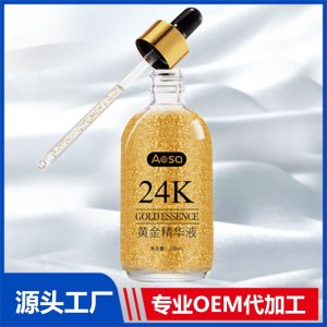 黃金精華液OEM/ODM貼牌代加工批發(fā)定制源頭廠家