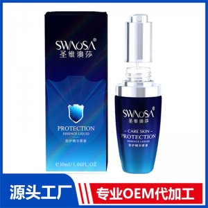 圣維澳莎防護(hù)精華原液 OEM/ODM貼牌代加工批發(fā)定制源頭廠家