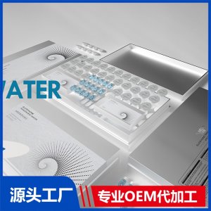 谷胱甘肽透光組合 OEM/ODM貼牌代加工批發(fā)定制源頭廠家