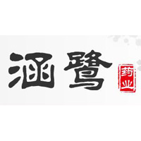 安徽涵鷺藥業(yè)有限公司