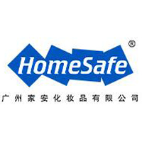 廣州家安化妝品有限公司