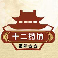河南十二藥坊藥業(yè)有限公司