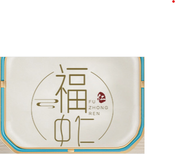 安徽福中仁藥業(yè)有限公司