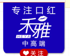 廣州市禾雅生物科技有限公司