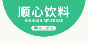 常德順心食品有限公司