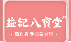 福州益記八寶堂食品有限公司