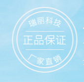 浙江瑞麗科技有限公司