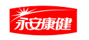 永安康健藥業(yè)(武漢)有限公司