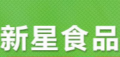 福建省新星食品有限公司
