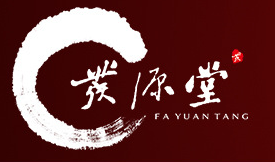 發(fā)源堂中醫(yī)藥研究（深圳）有限公司
