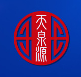 成都天泉源藥業(yè)有限公司